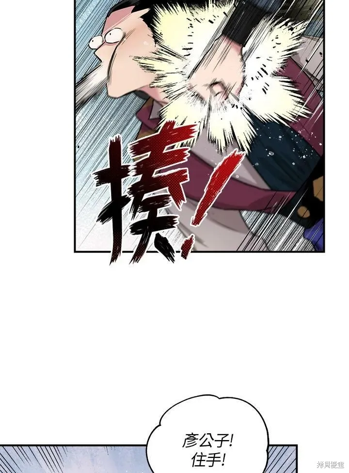 第11话 第9页