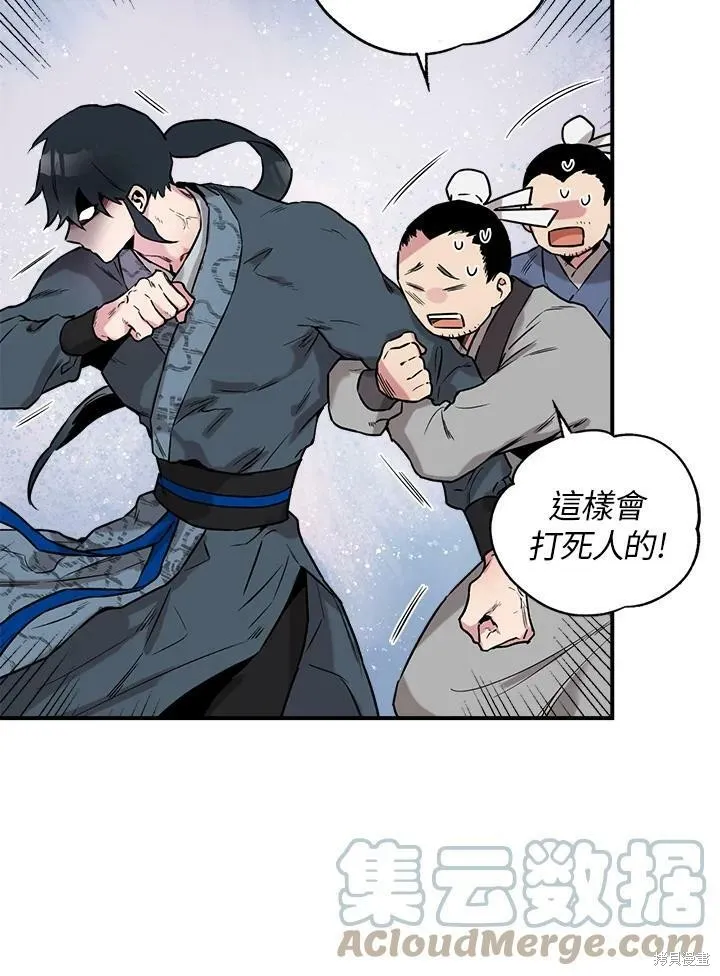 第11话 第10页