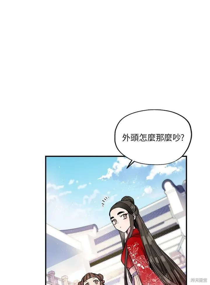 第11话 第11页