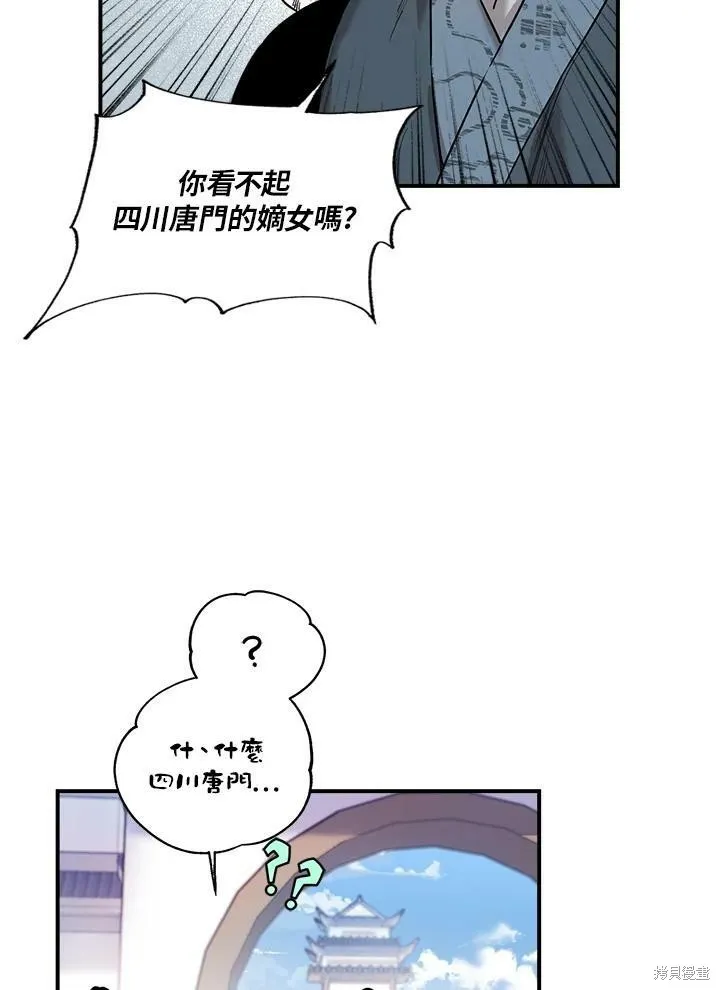 第11话 第15页
