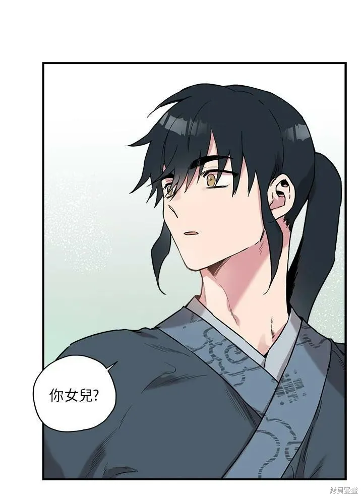 第11话 第18页