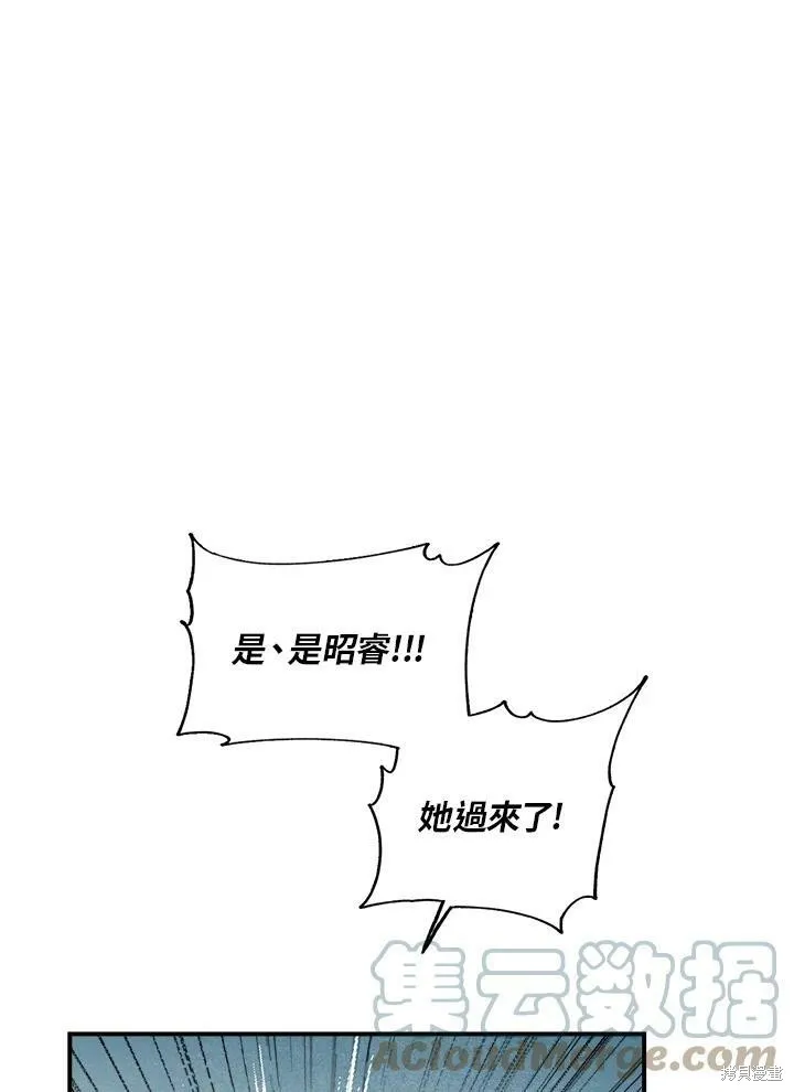 第11话 第19页