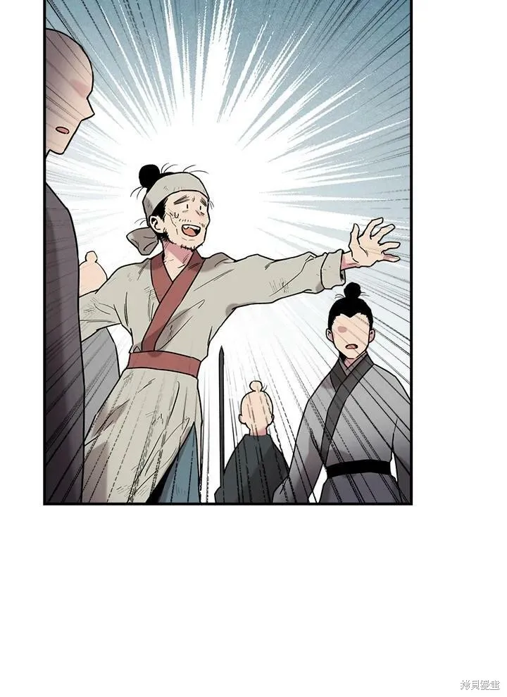 第11话 第20页