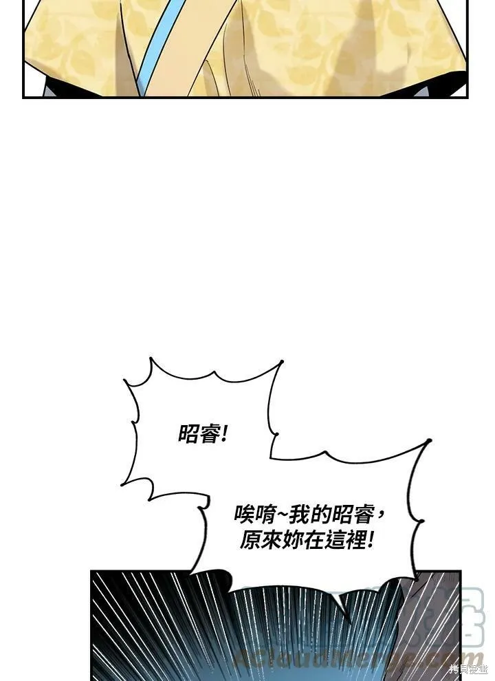 第11话 第22页