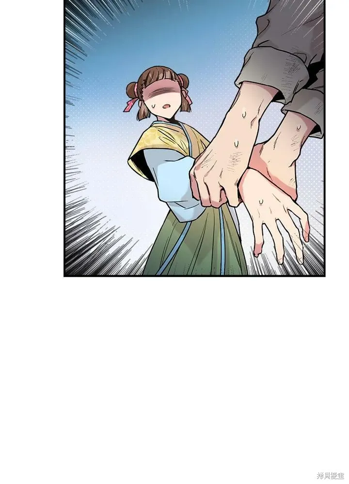 第11话 第23页