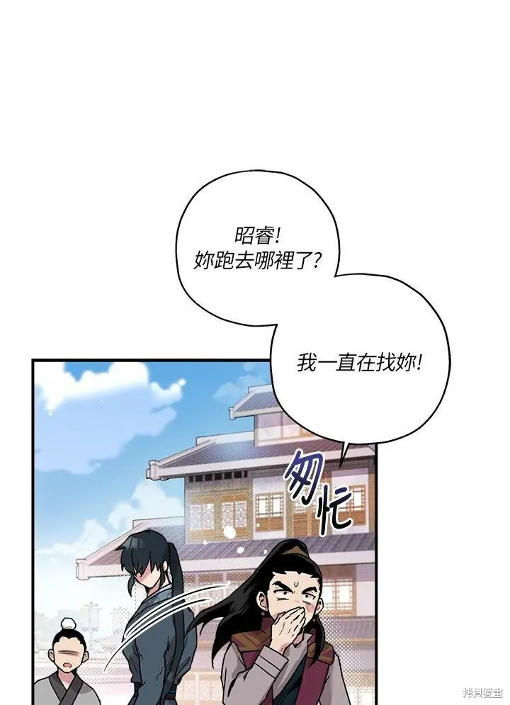 第11话 第24页