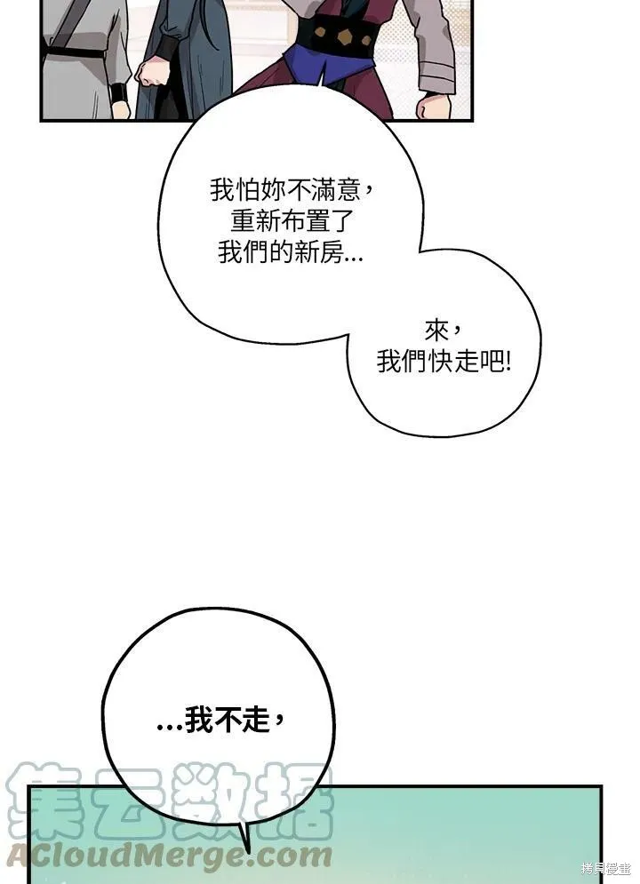第11话 第25页