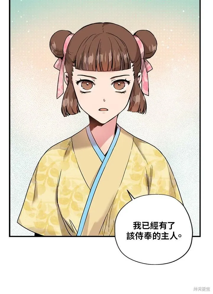 第11话 第26页