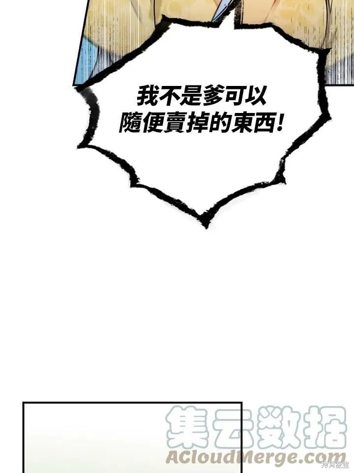 第11话 第34页