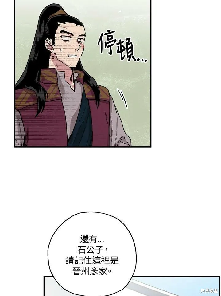 第11话 第35页