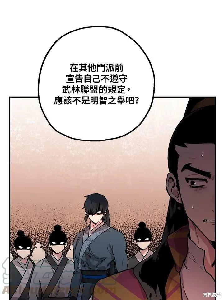 第11话 第37页
