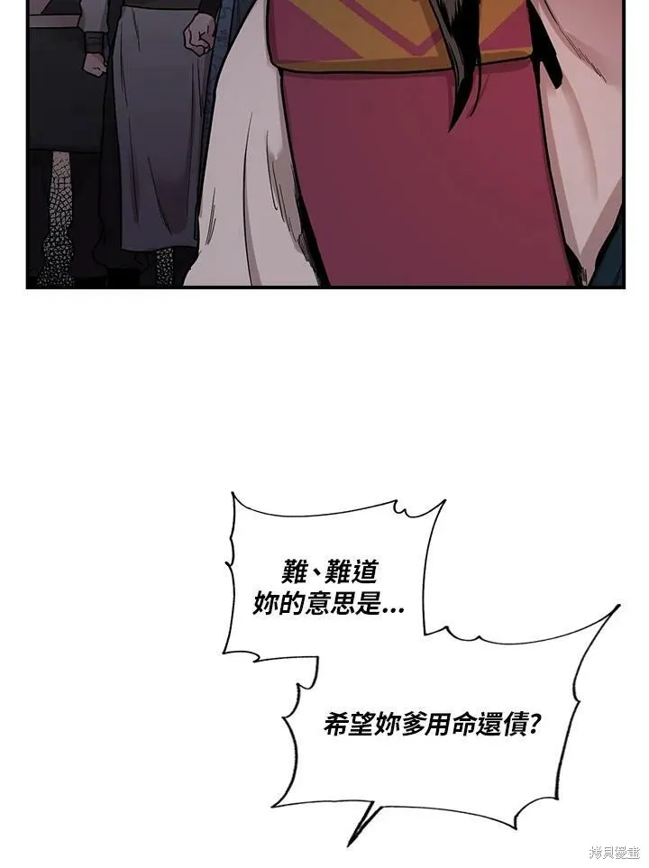 第11话 第38页