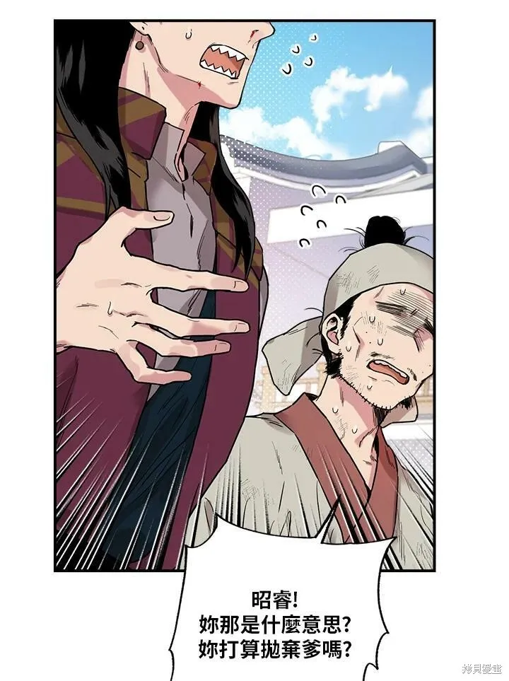 第11话 第39页
