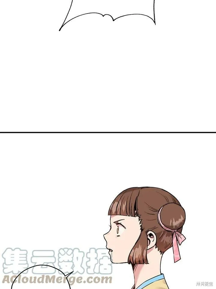 第11话 第40页