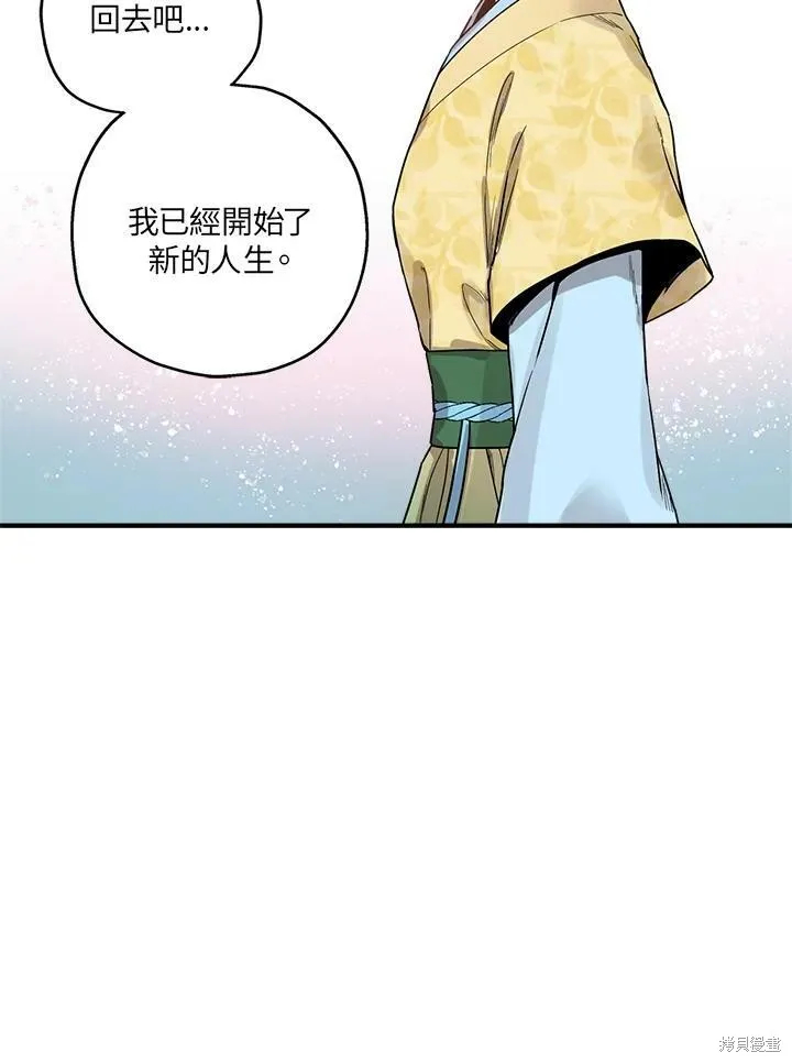 第11话 第41页