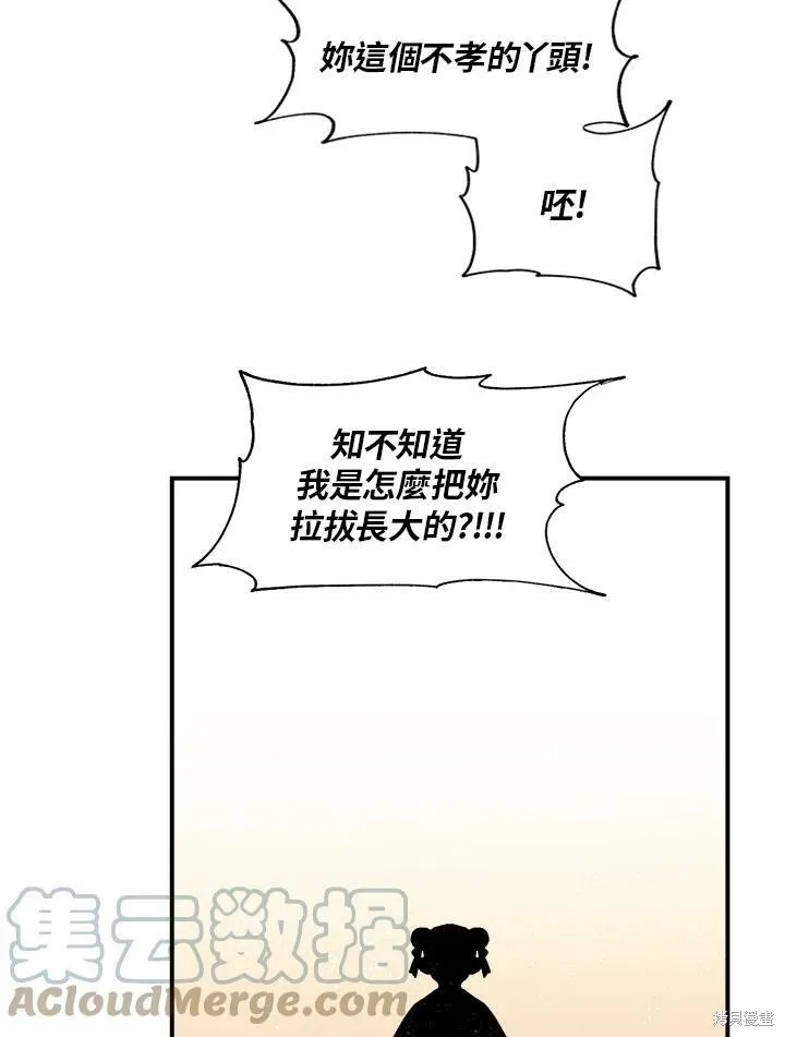 第11话 第43页