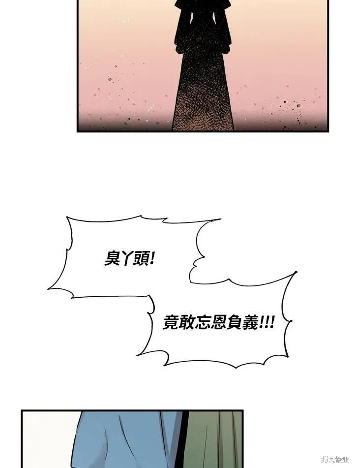 第11话 第44页