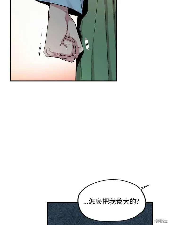 第11话 第45页