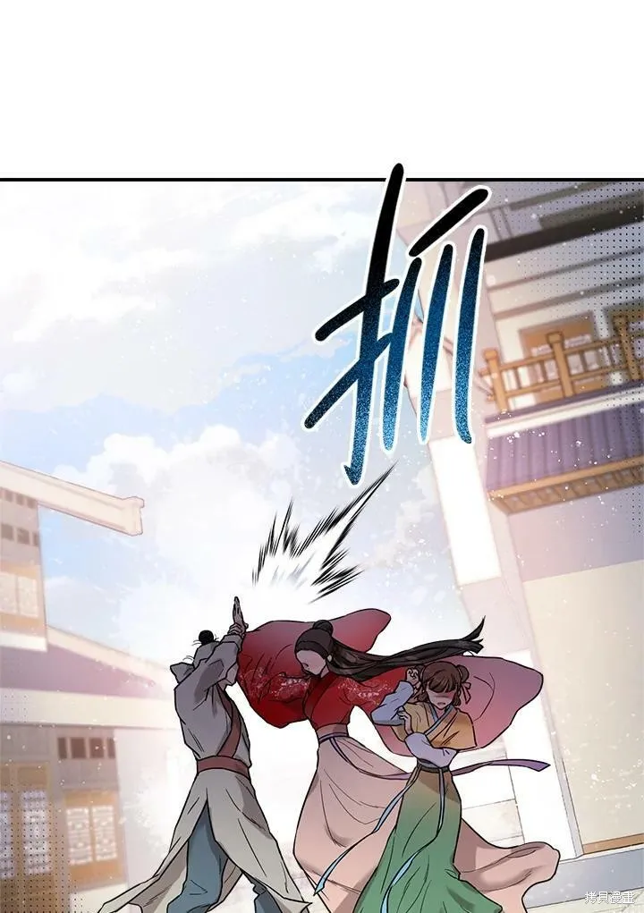 第11话 第54页