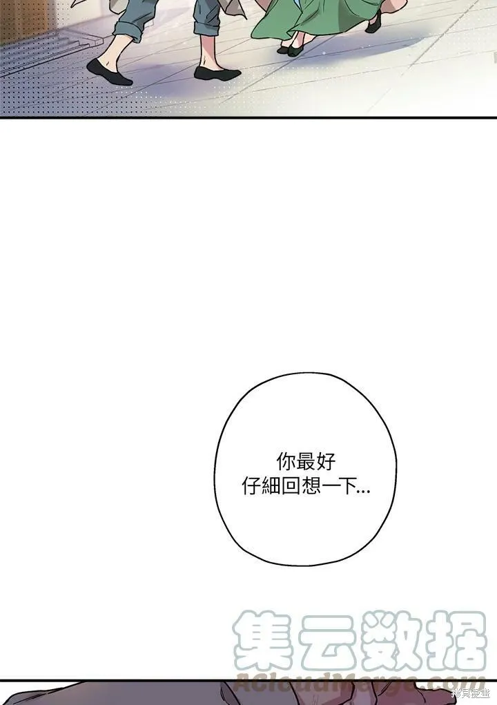 第11话 第55页