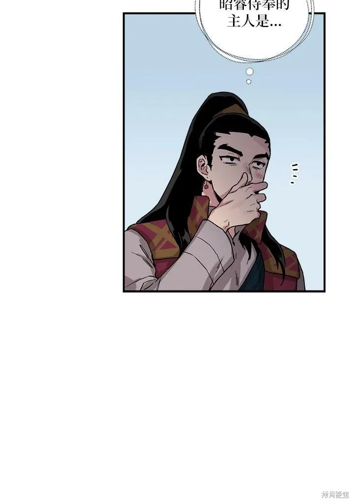 第11话 第59页