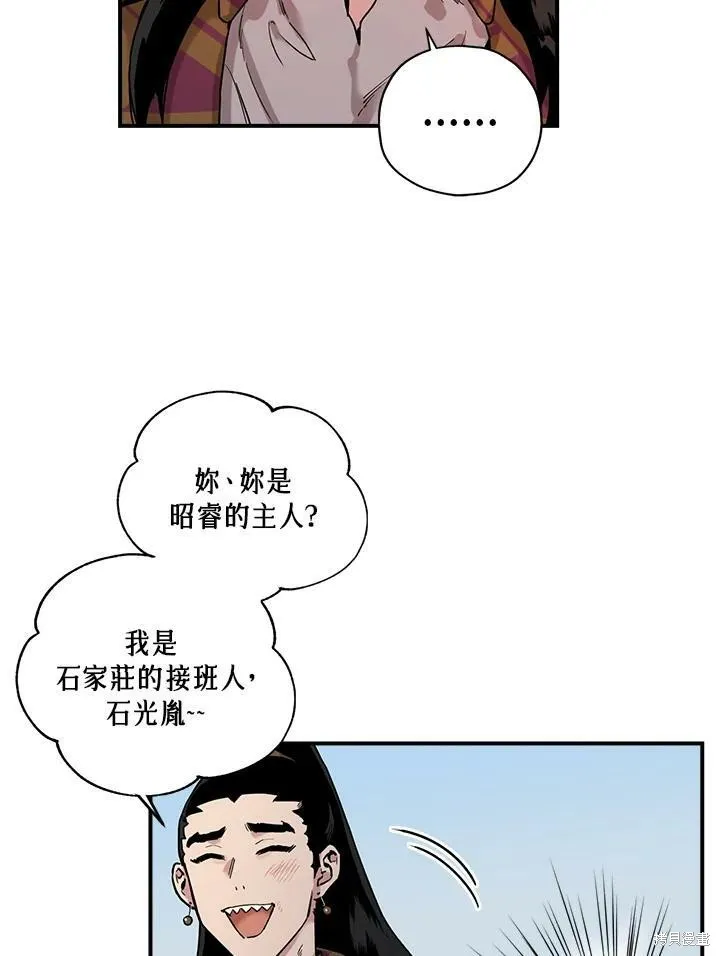 第11话 第63页