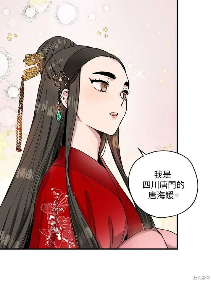 第11话 第65页