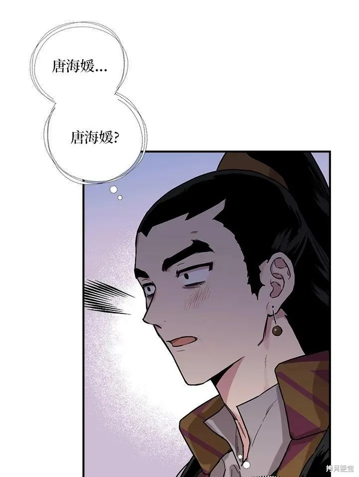 第11话 第66页