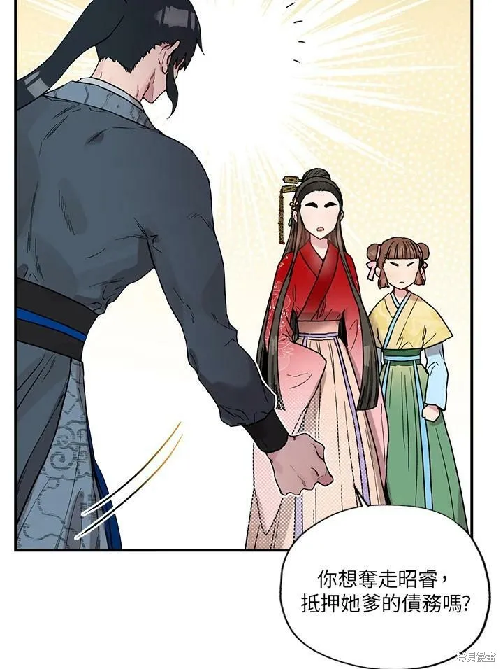 第11话 第68页