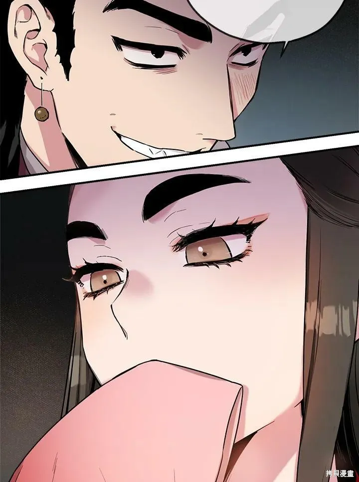 第11话 第74页