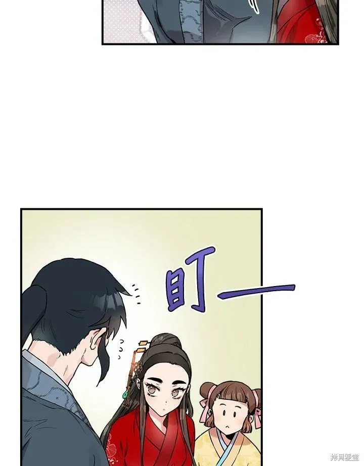 第11话 第80页