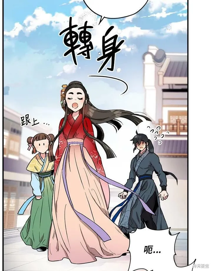 第11话 第83页