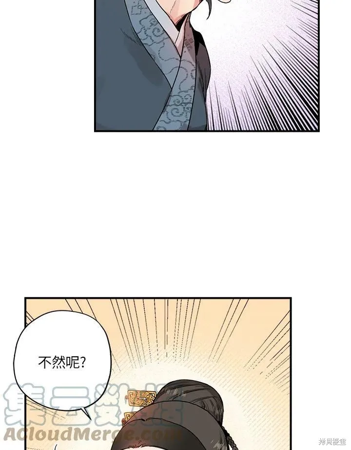 第11话 第85页