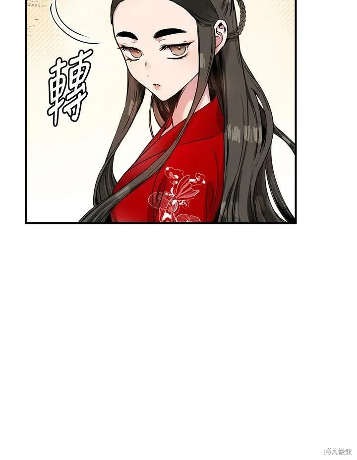 第11话 第86页
