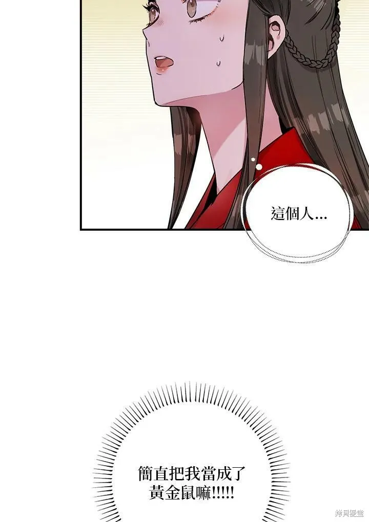 第11话 第89页