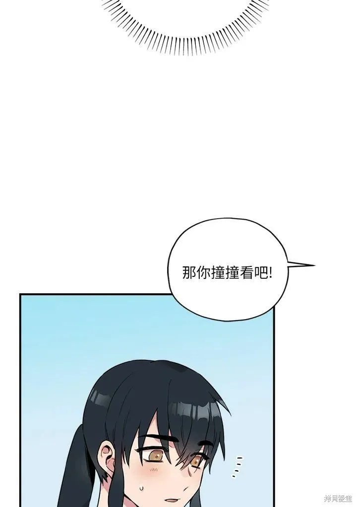 第11话 第90页