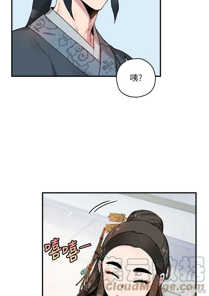 第11话 第91页