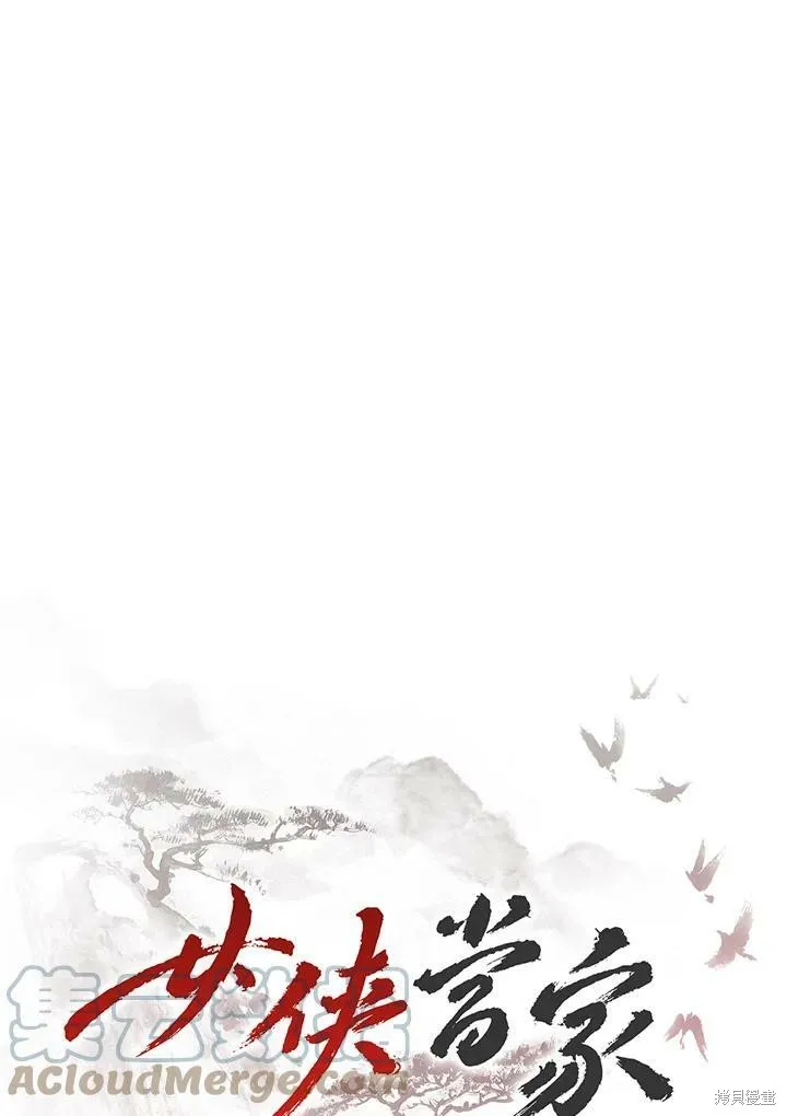 第11话 第94页