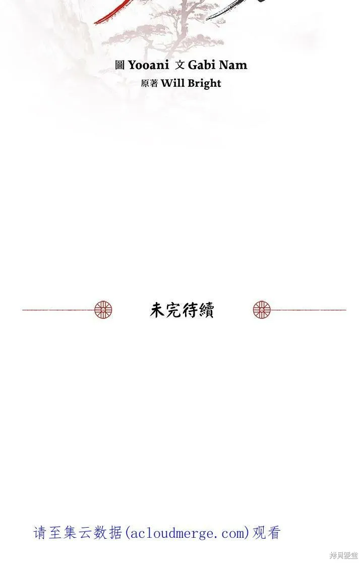 第11话 第95页