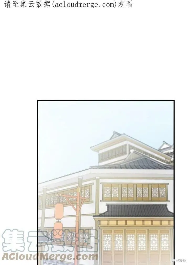 第9话 第1页
