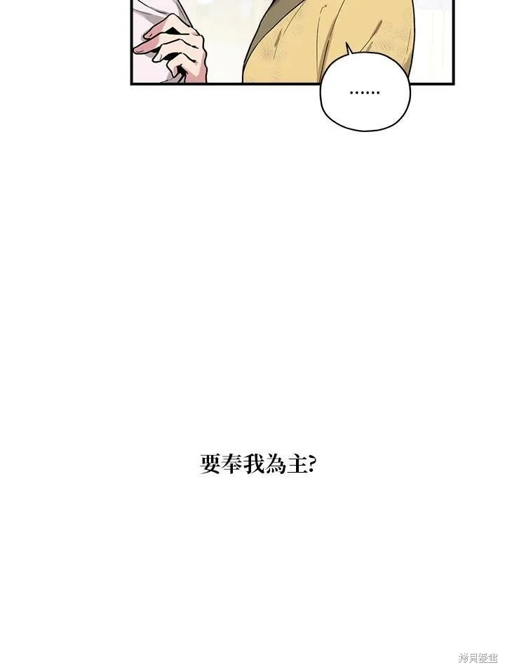 第9话 第5页