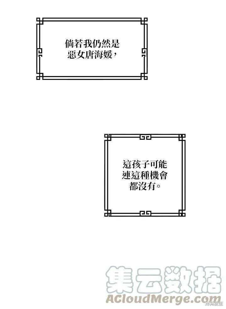 第9话 第19页