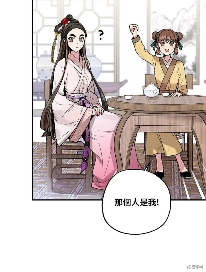 第9话 第23页