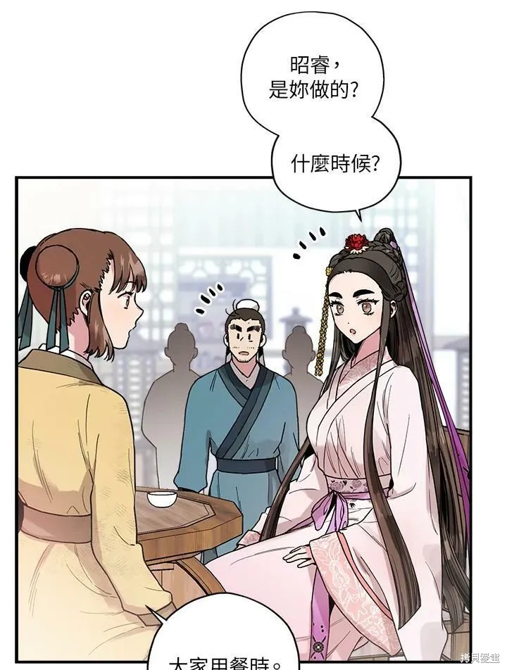 第9话 第24页