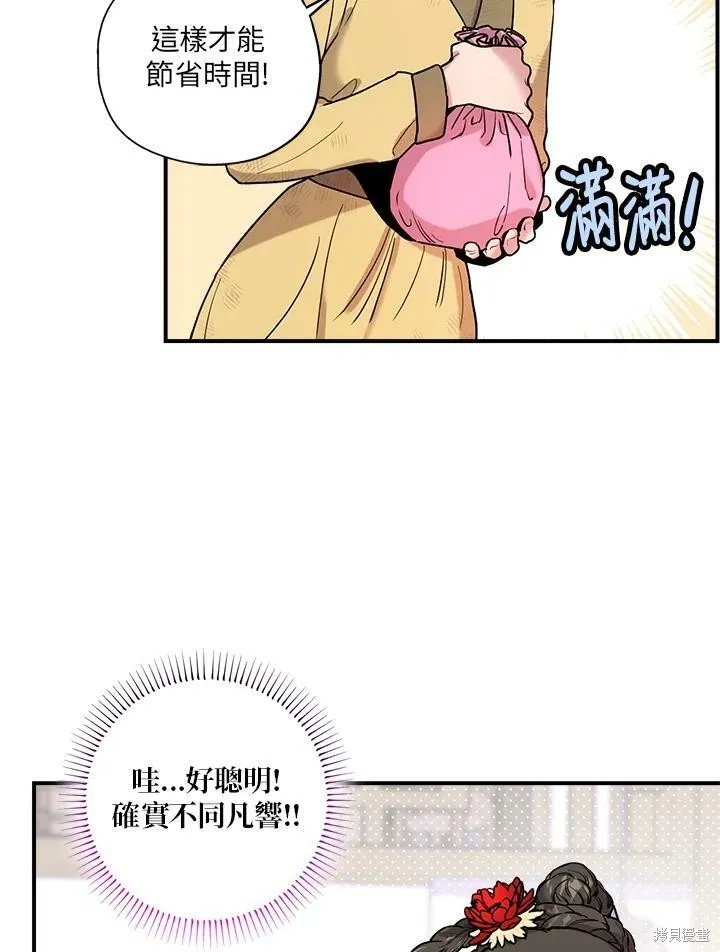 第9话 第26页