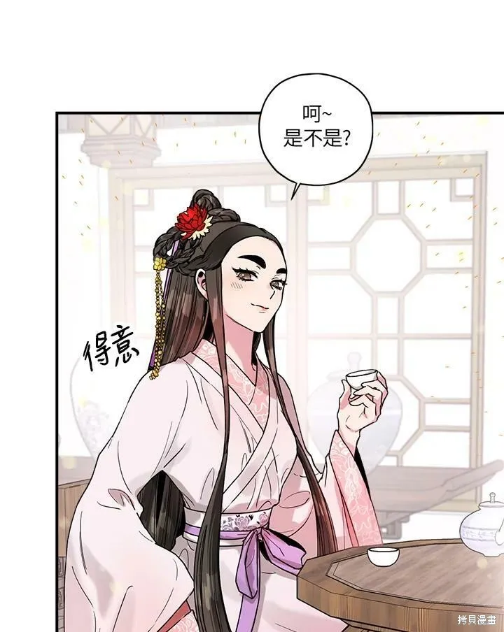 第9话 第29页