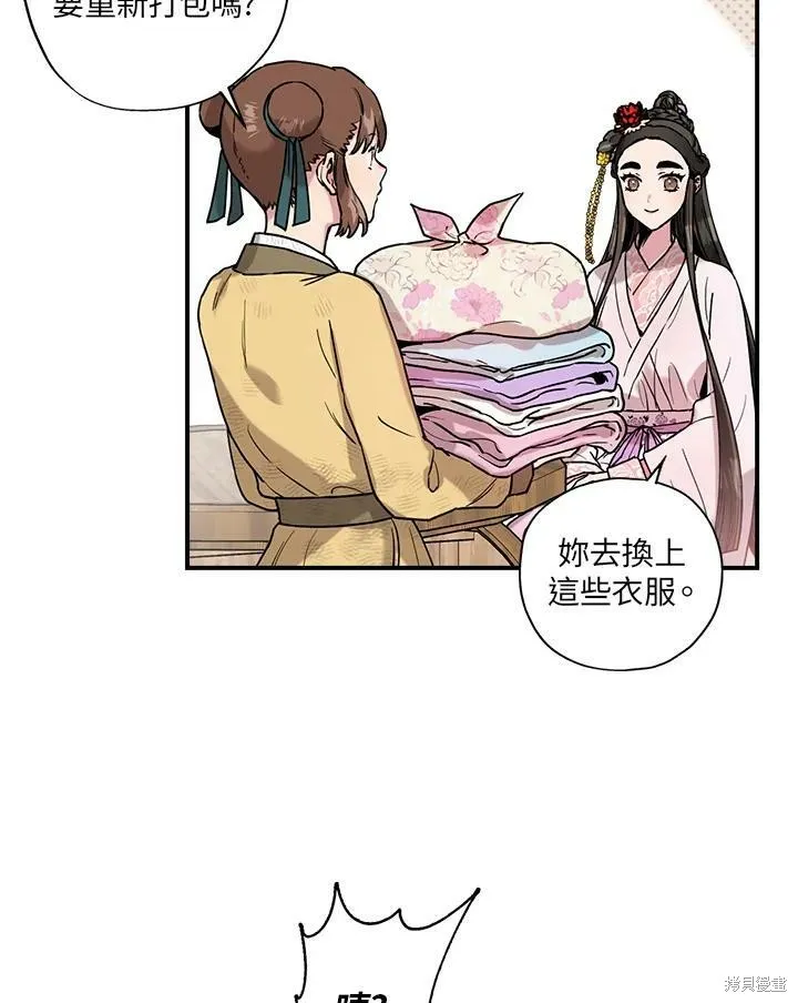 第9话 第32页