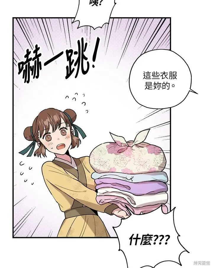 第9话 第33页