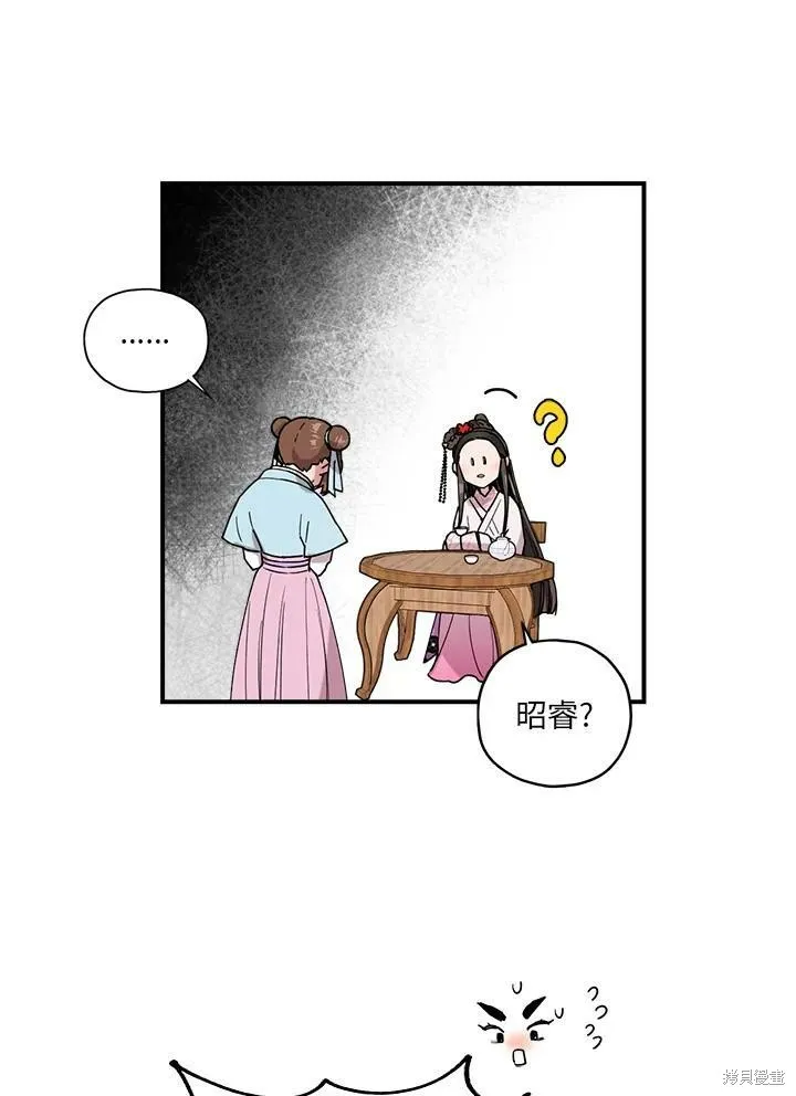 第9话 第38页