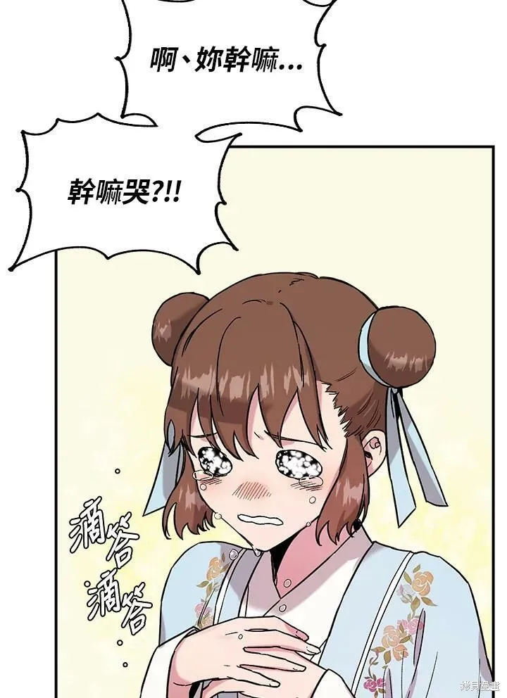 第9话 第39页